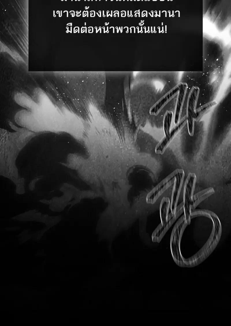 Read Magic Academy’s Genius Blinker TH Manga Online