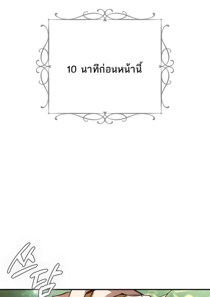 Read Magic Academy’s Genius Blinker TH Manga Online