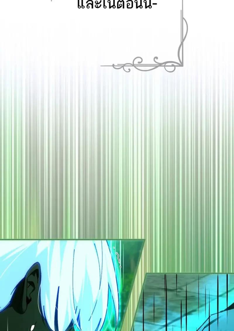 Read Magic Academy’s Genius Blinker TH Manga Online