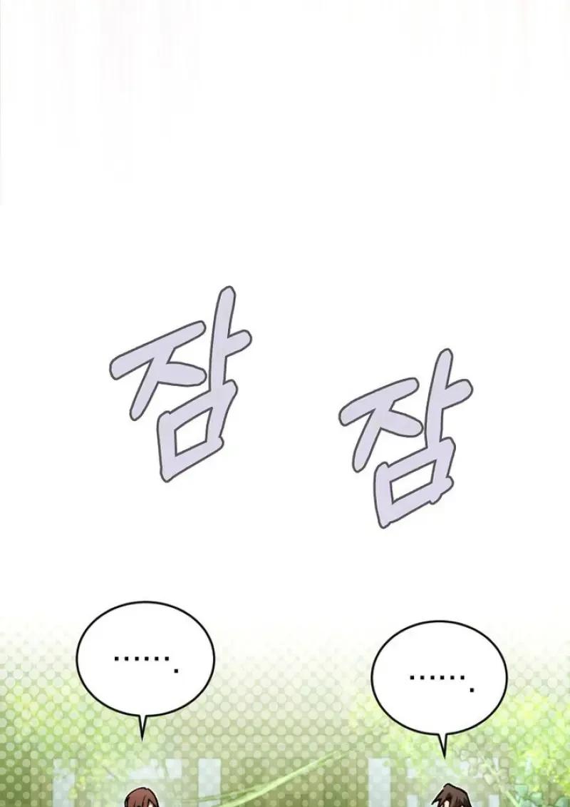 Read Magic Academy’s Genius Blinker TH Manga Online