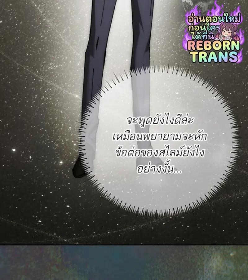 Read Magic Academy’s Genius Blinker TH Manga Online