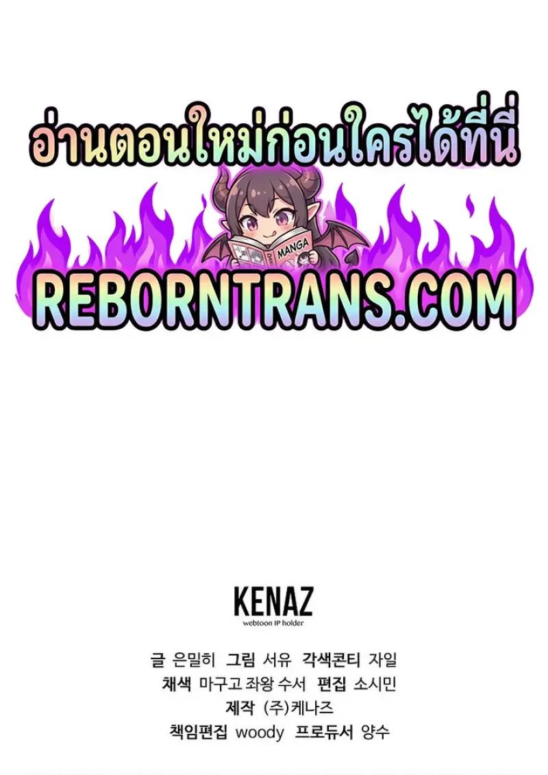 Read Magic Academy’s Genius Blinker TH Manga Online