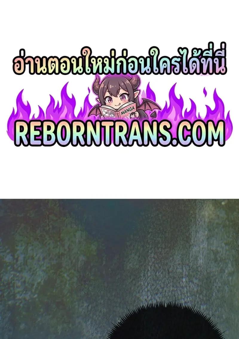 Read Magic Academy’s Genius Blinker TH Manga Online