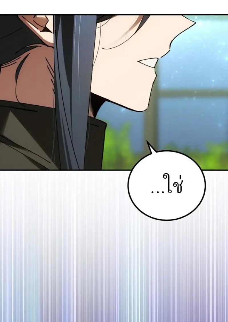 Read Magic Academy’s Genius Blinker TH Manga Online