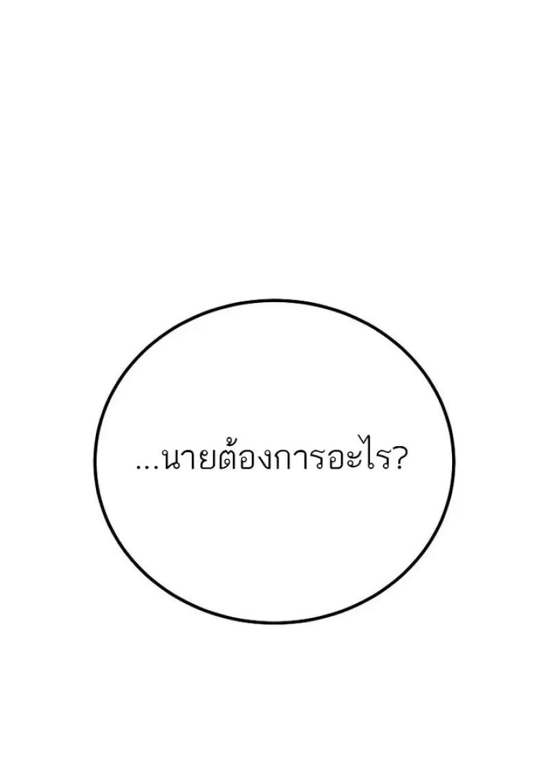 Read Magic Academy’s Genius Blinker TH Manga Online