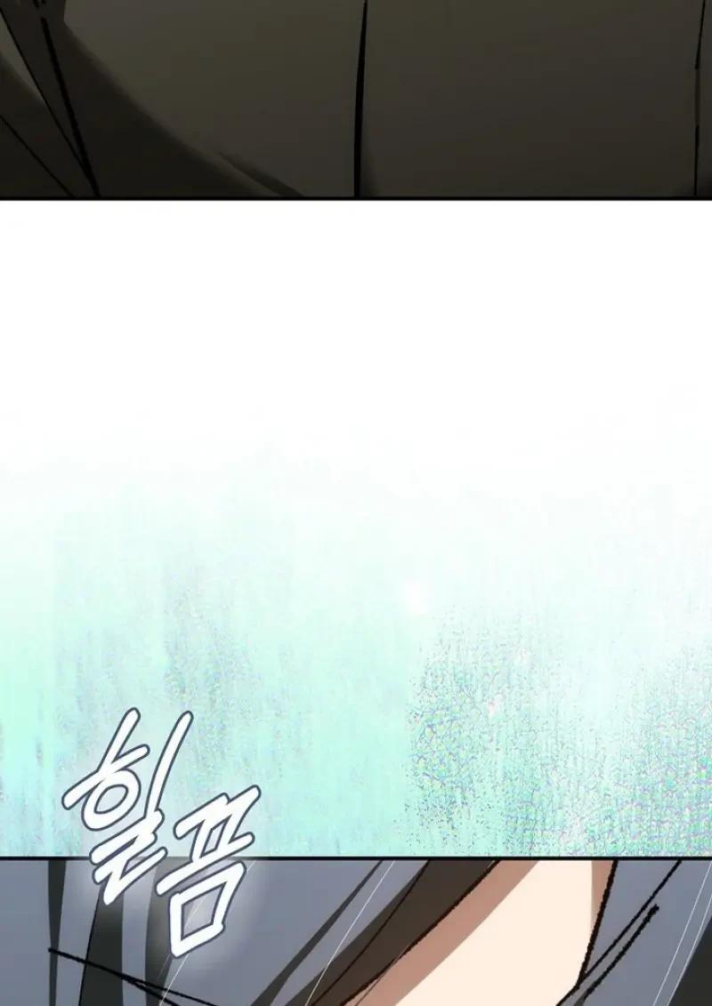 Read Magic Academy’s Genius Blinker TH Manga Online