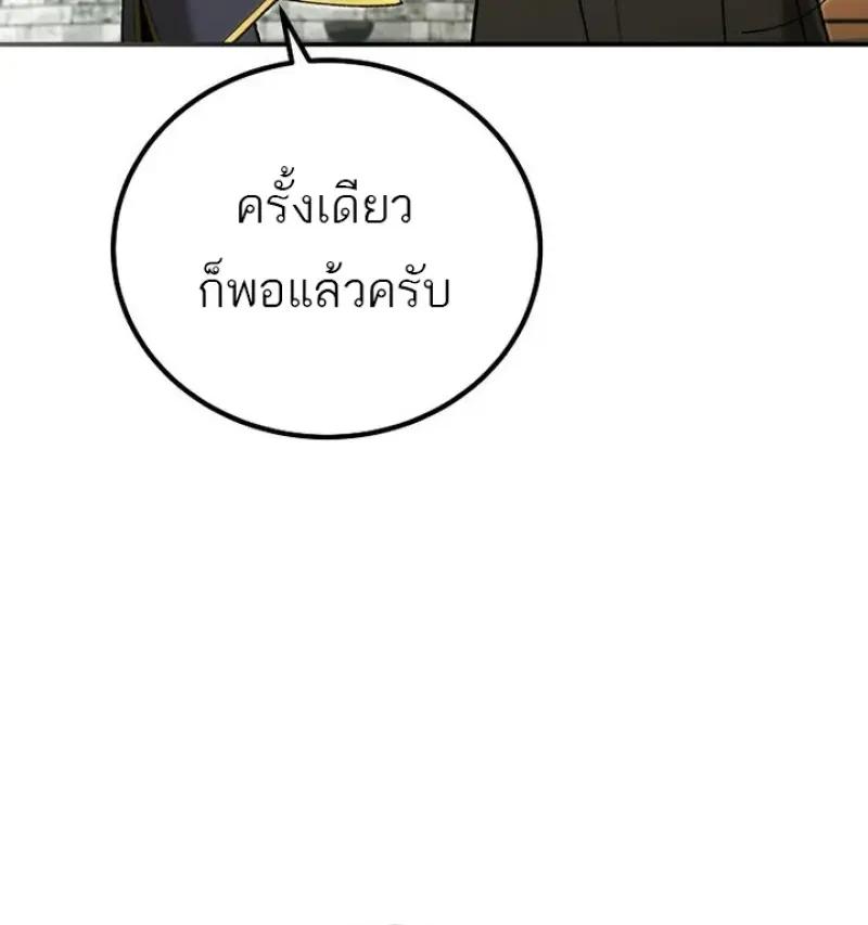 Read Magic Academy’s Genius Blinker TH Manga Online