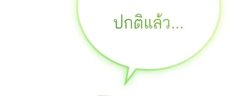 Read Magic Academy’s Genius Blinker TH Manga Online