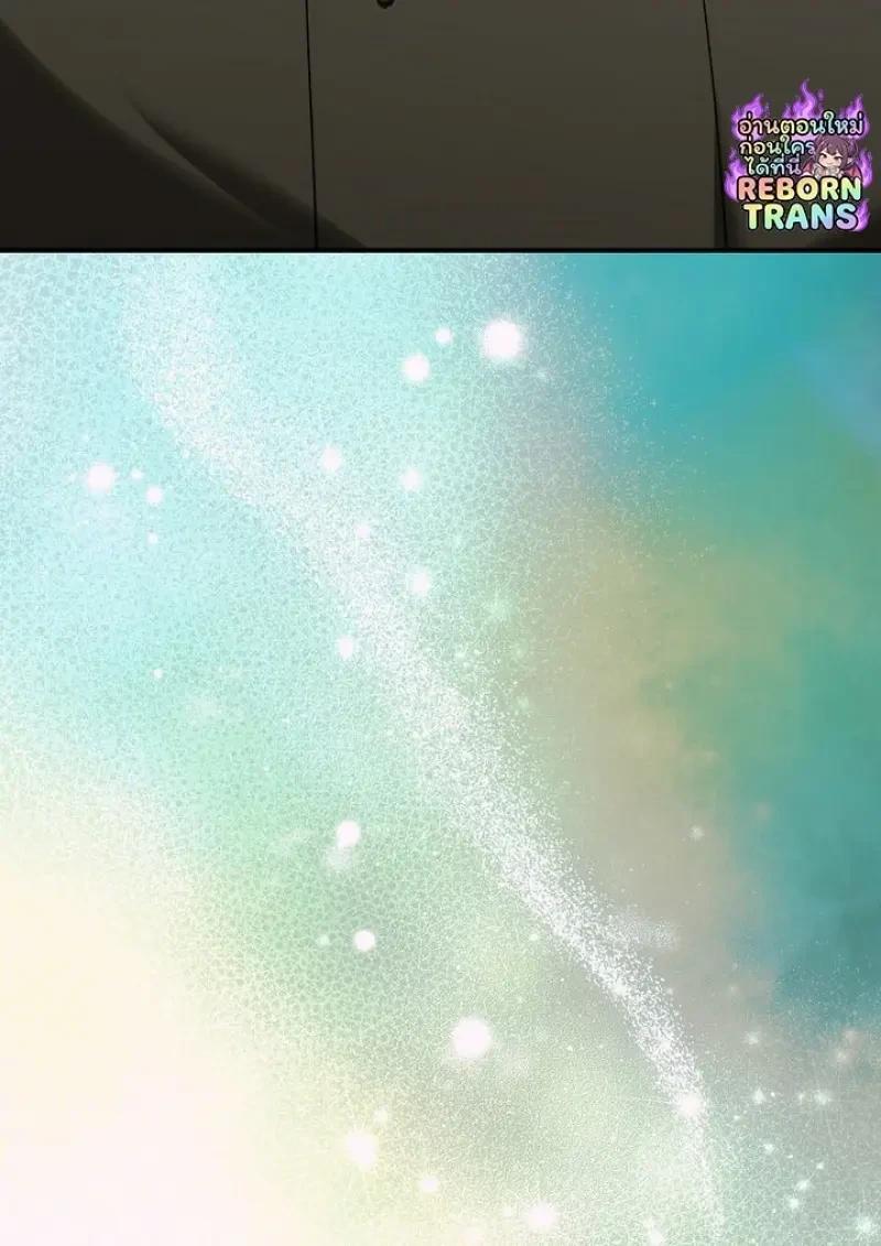 Read Magic Academy’s Genius Blinker TH Manga Online