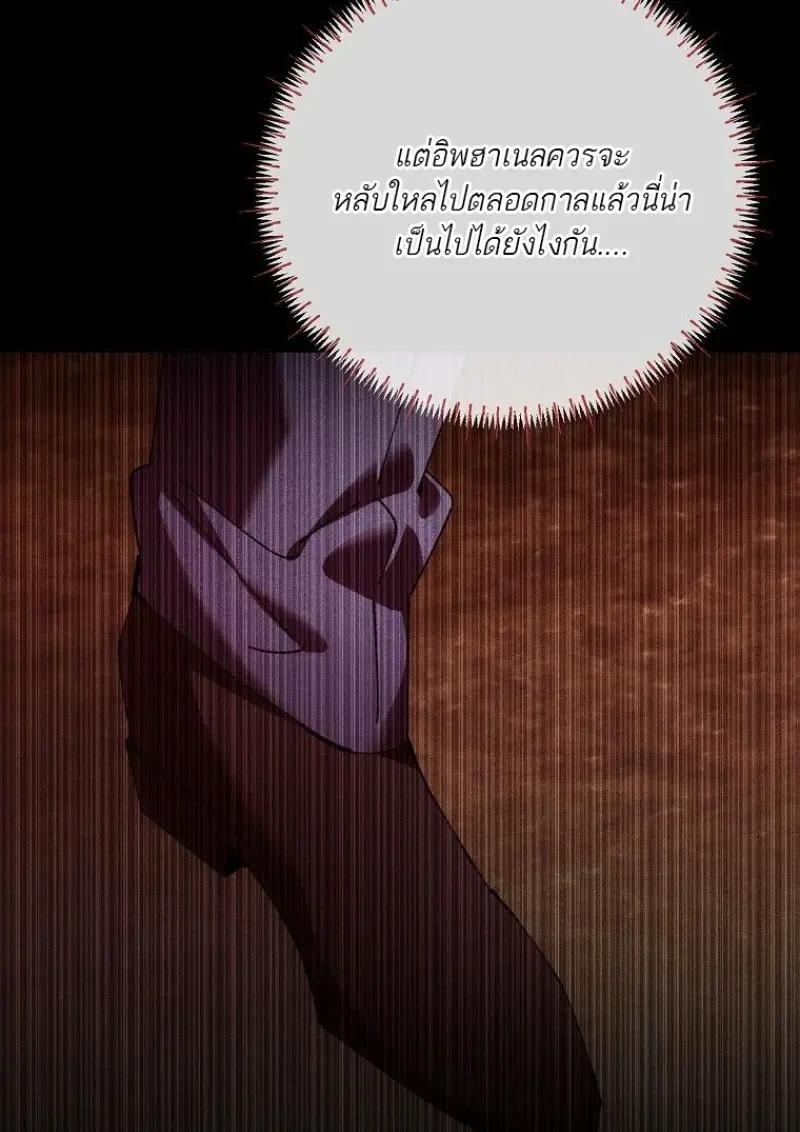 Read Magic Academy’s Genius Blinker TH Manga Online