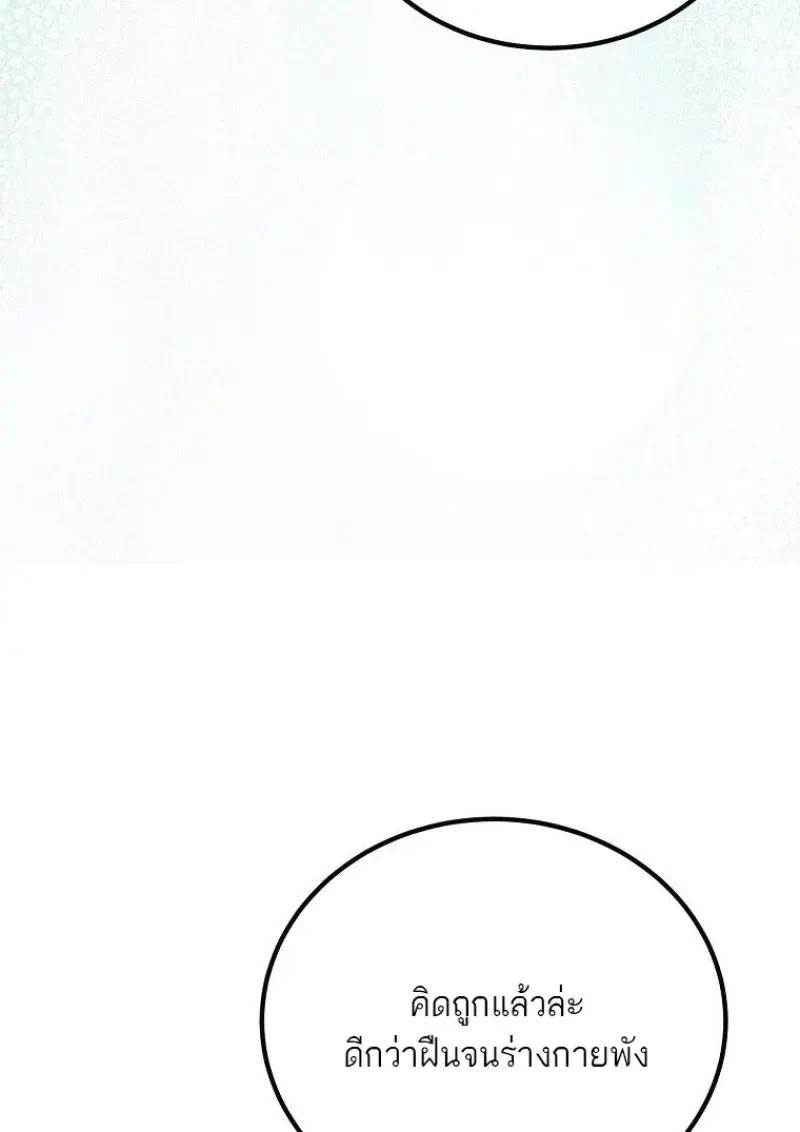 Read Magic Academy’s Genius Blinker TH Manga Online