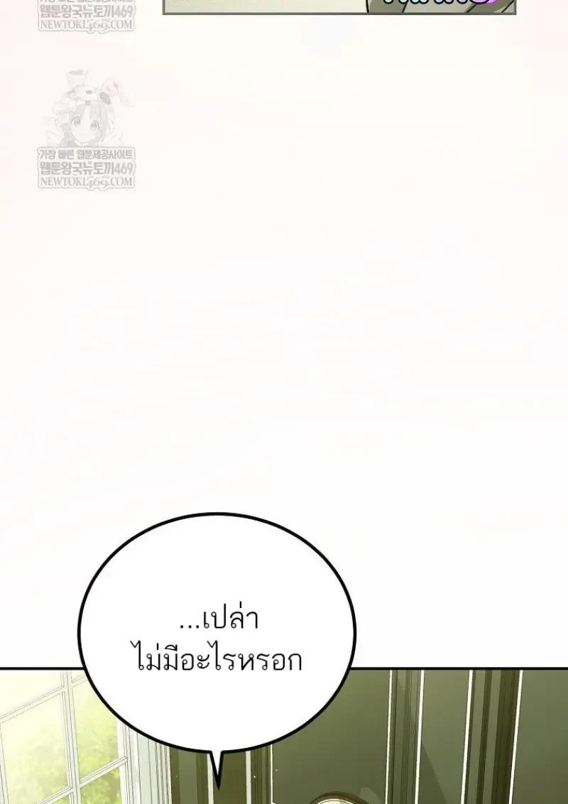 Read Magic Academy’s Genius Blinker TH Manga Online