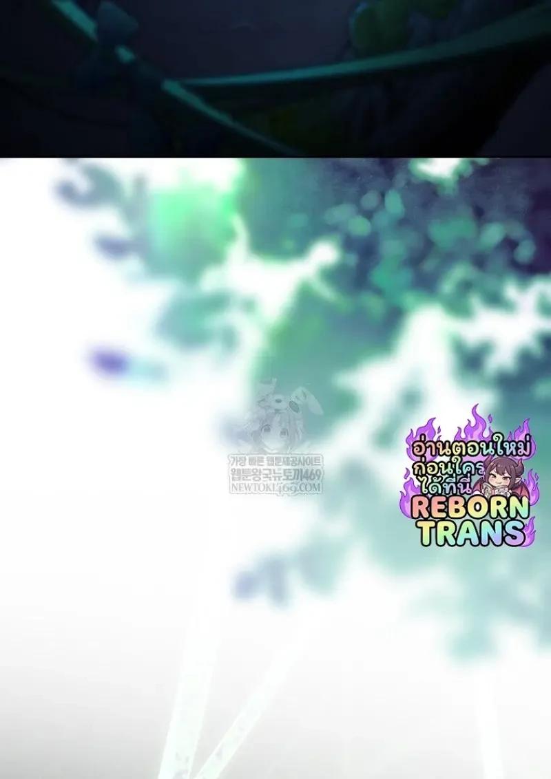 Read Magic Academy’s Genius Blinker TH Manga Online