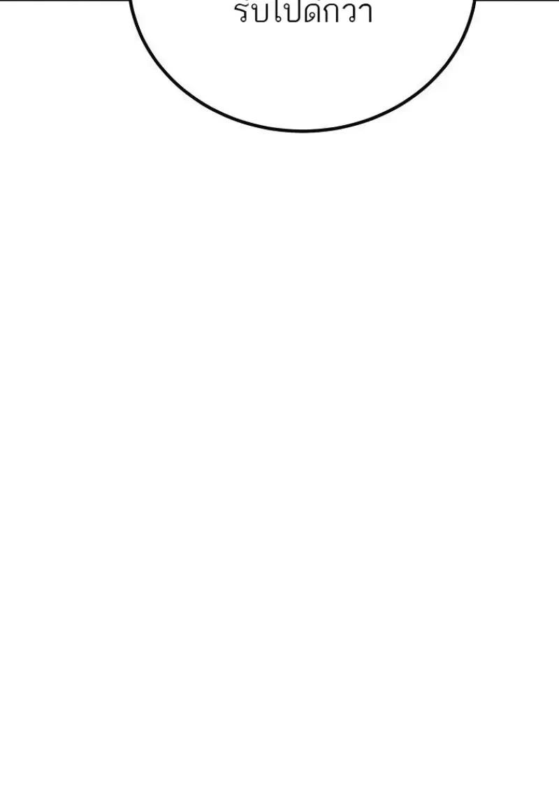 Read Magic Academy’s Genius Blinker TH Manga Online