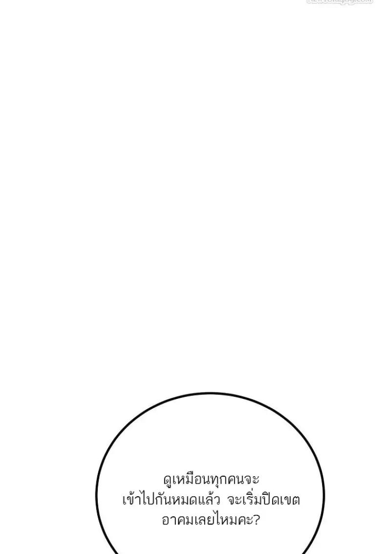 Read Magic Academy’s Genius Blinker TH Manga Online