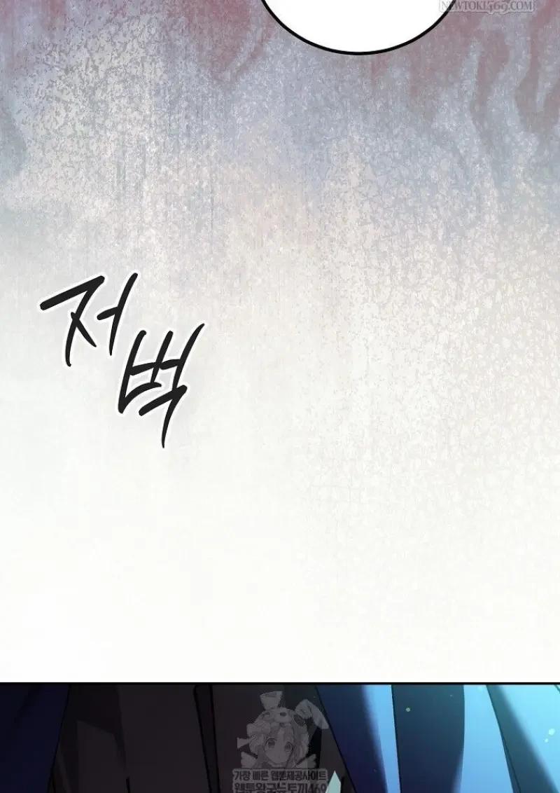 Read Magic Academy’s Genius Blinker TH Manga Online