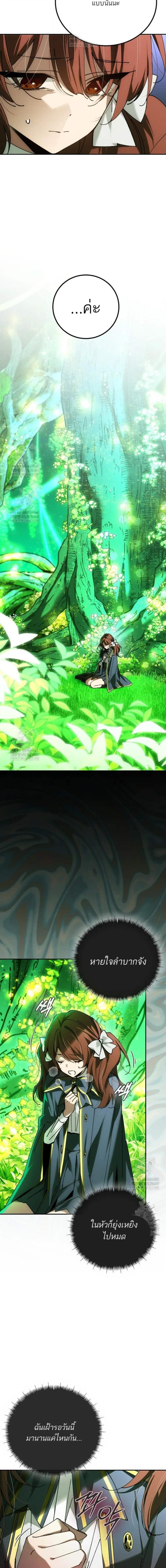 Read Magic Academy’s Genius Blinker TH Manga Online