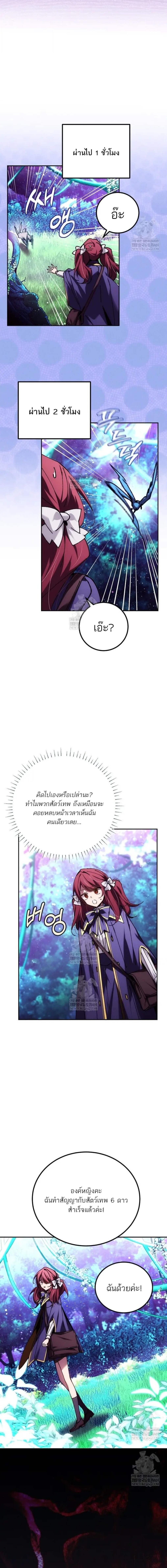 Read Magic Academy’s Genius Blinker TH Manga Online