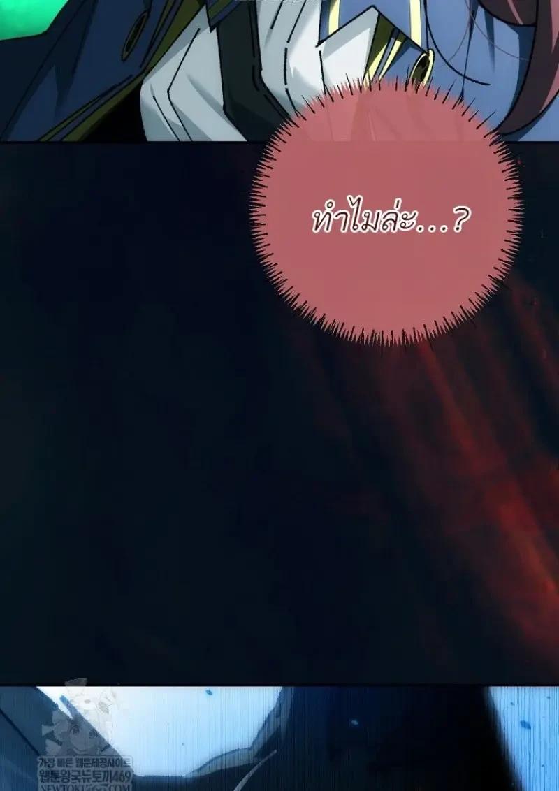 Read Magic Academy’s Genius Blinker TH Manga Online