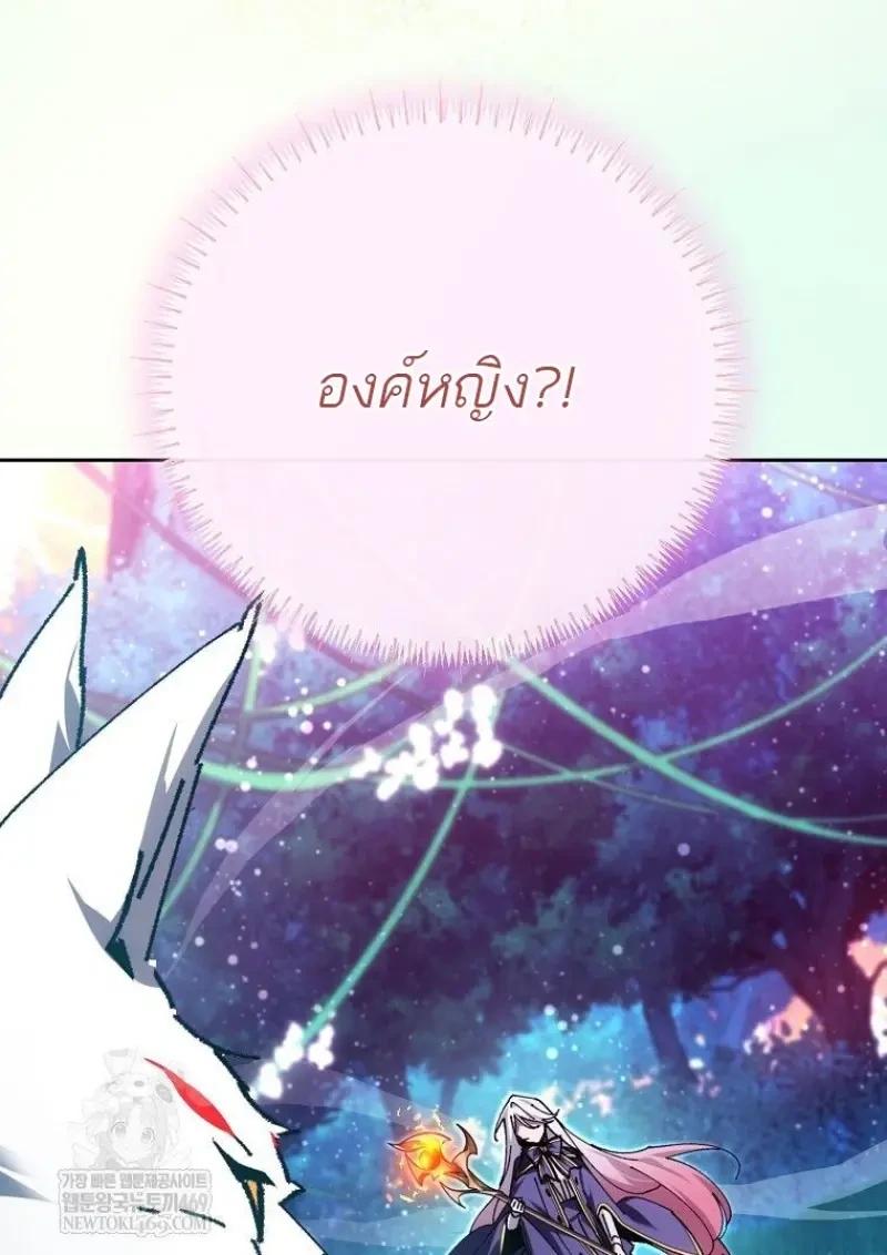 Read Magic Academy’s Genius Blinker TH Manga Online