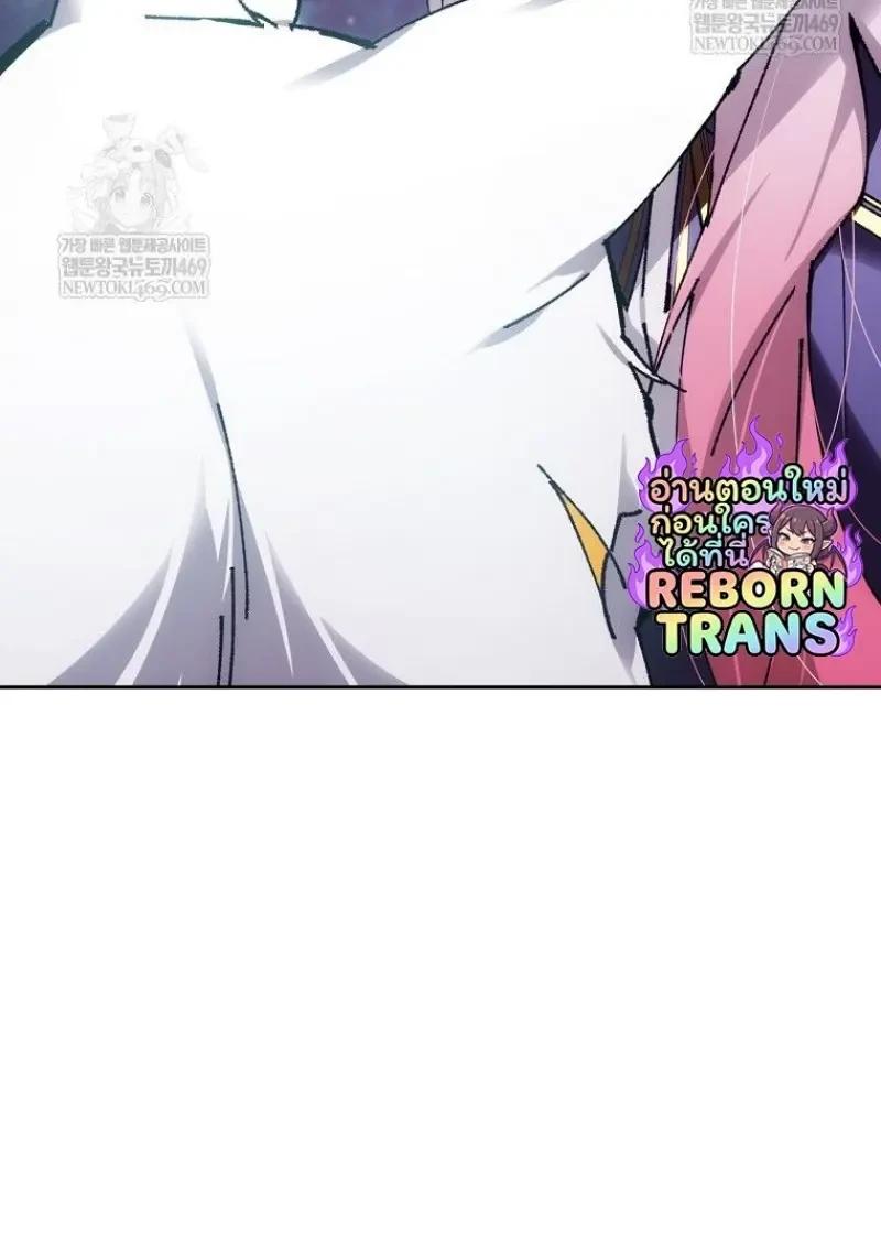 Read Magic Academy’s Genius Blinker TH Manga Online