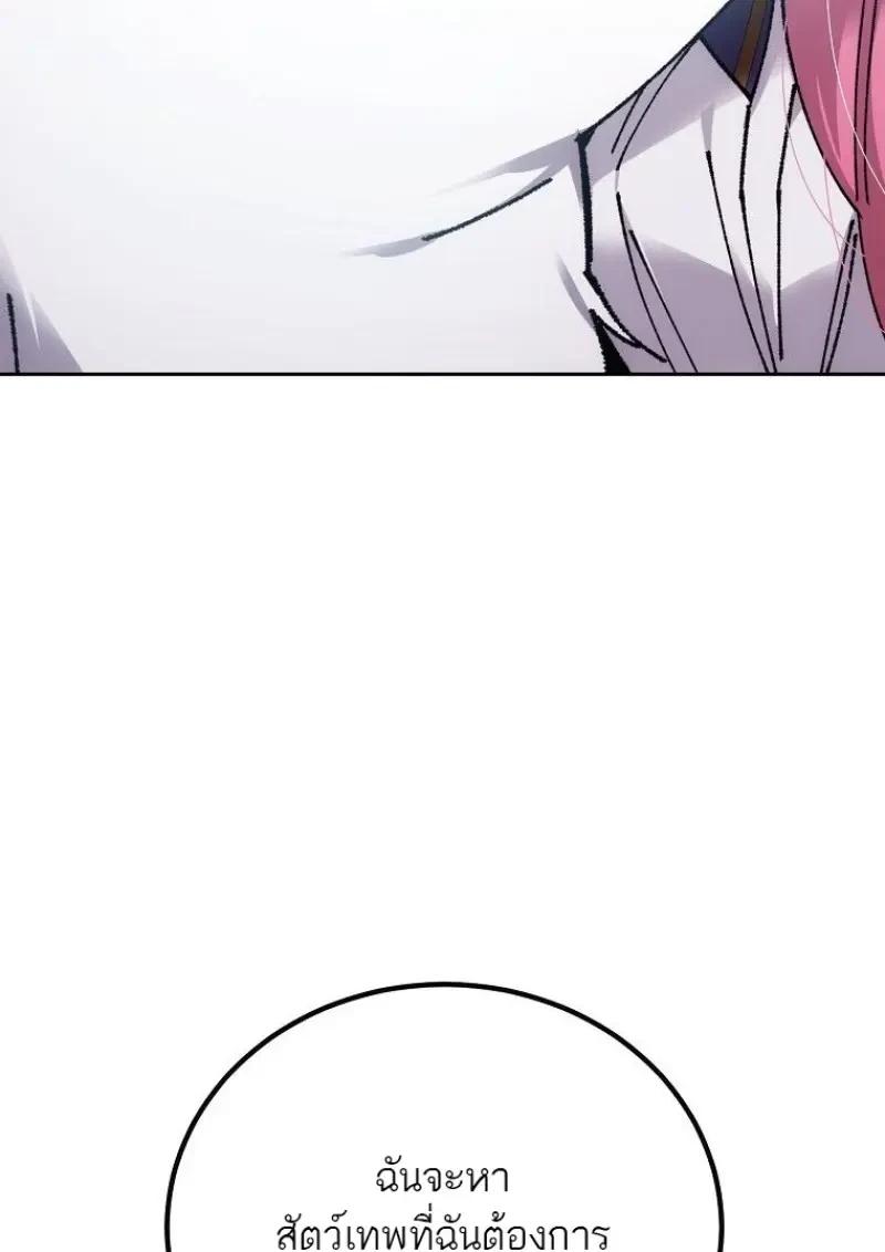 Read Magic Academy’s Genius Blinker TH Manga Online