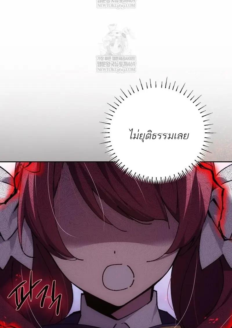 Read Magic Academy’s Genius Blinker TH Manga Online