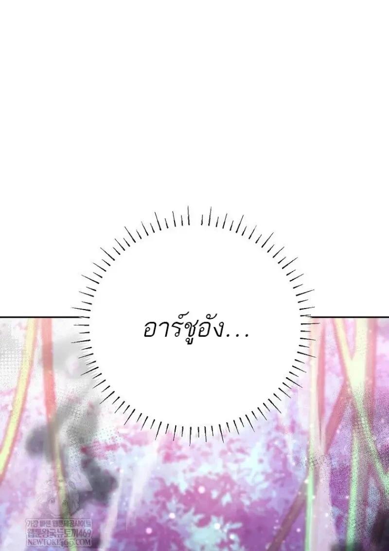 Read Magic Academy’s Genius Blinker TH Manga Online