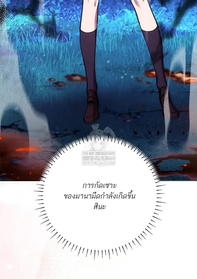 Read Magic Academy’s Genius Blinker TH Manga Online