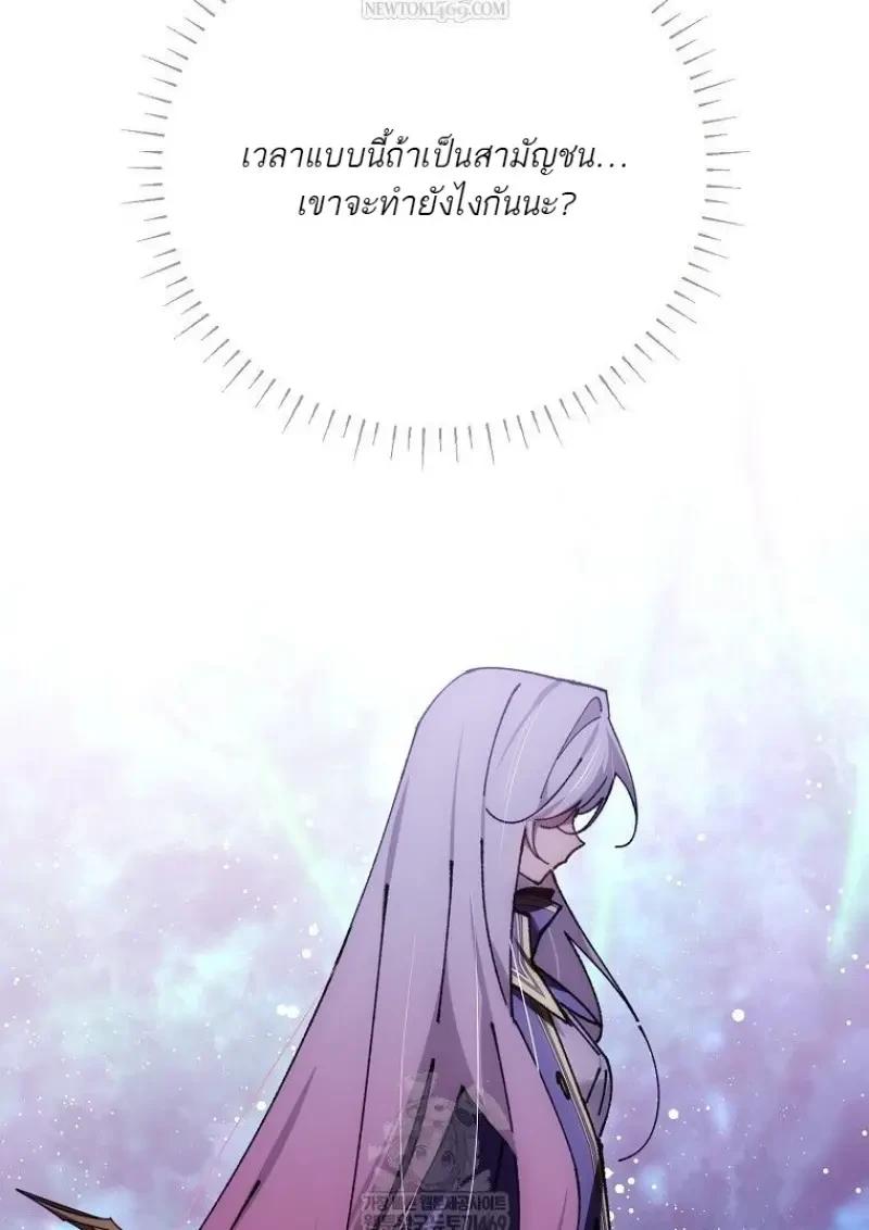 Read Magic Academy’s Genius Blinker TH Manga Online