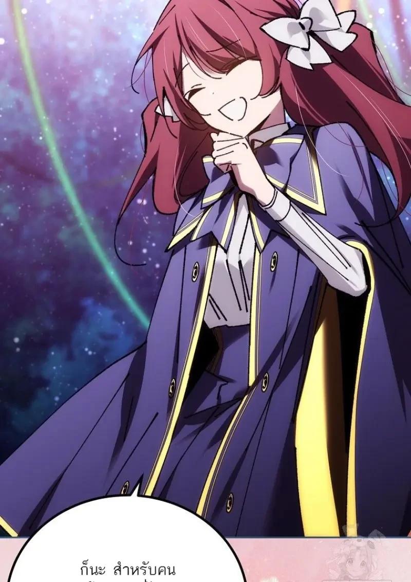 Read Magic Academy’s Genius Blinker TH Manga Online