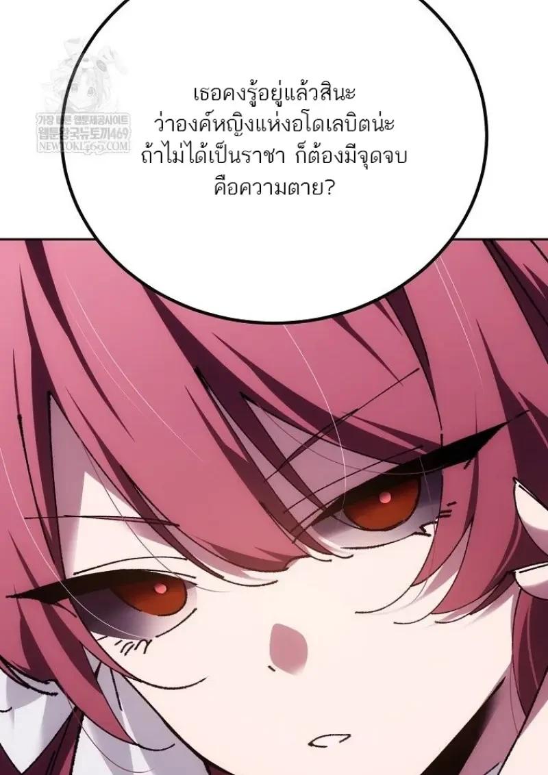 Read Magic Academy’s Genius Blinker TH Manga Online