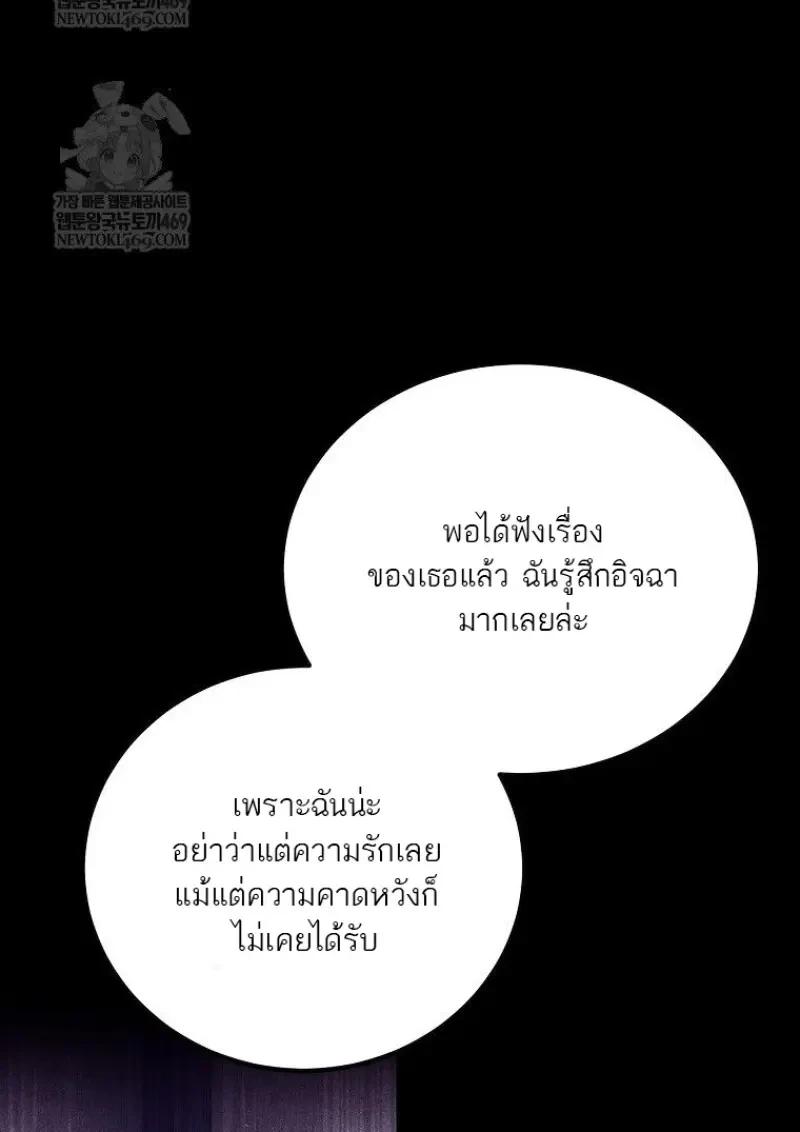 Read Magic Academy’s Genius Blinker TH Manga Online