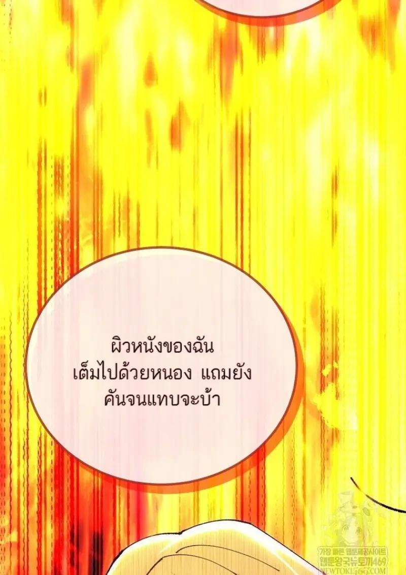 Read Magic Academy’s Genius Blinker TH Manga Online