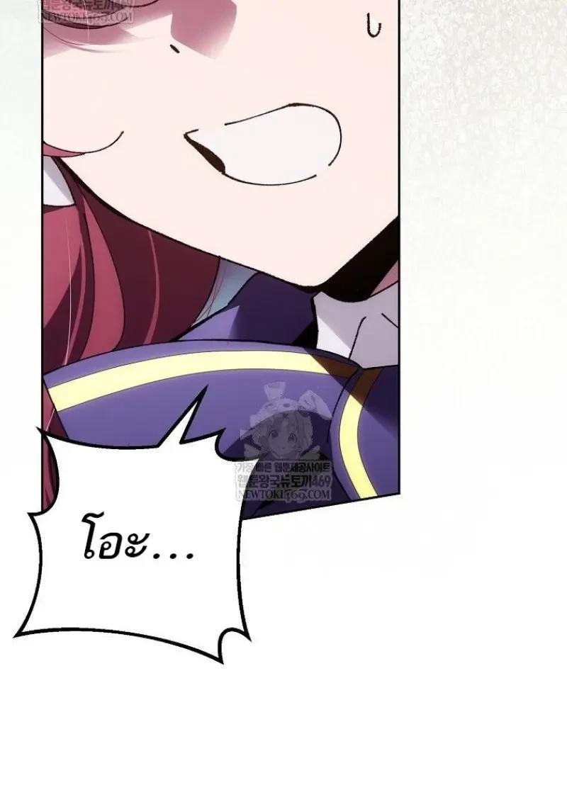 Read Magic Academy’s Genius Blinker TH Manga Online