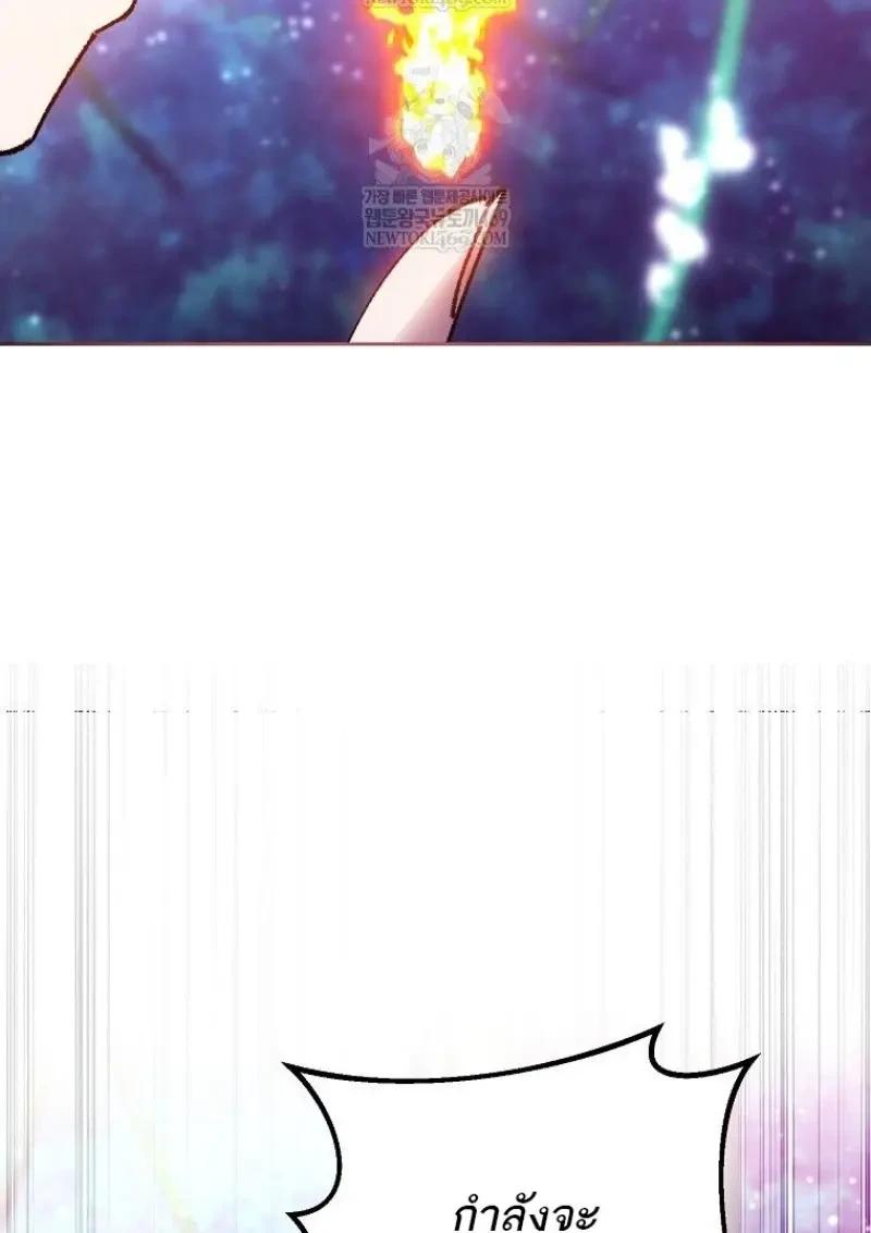 Read Magic Academy’s Genius Blinker TH Manga Online