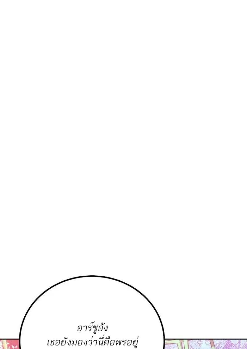 Read Magic Academy’s Genius Blinker TH Manga Online