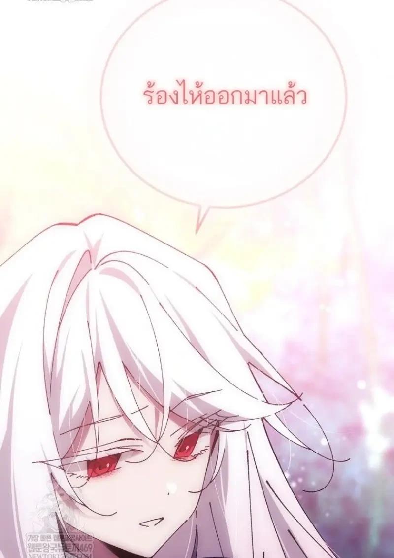 Read Magic Academy’s Genius Blinker TH Manga Online