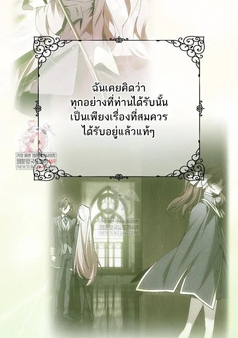 Read Magic Academy’s Genius Blinker TH Manga Online