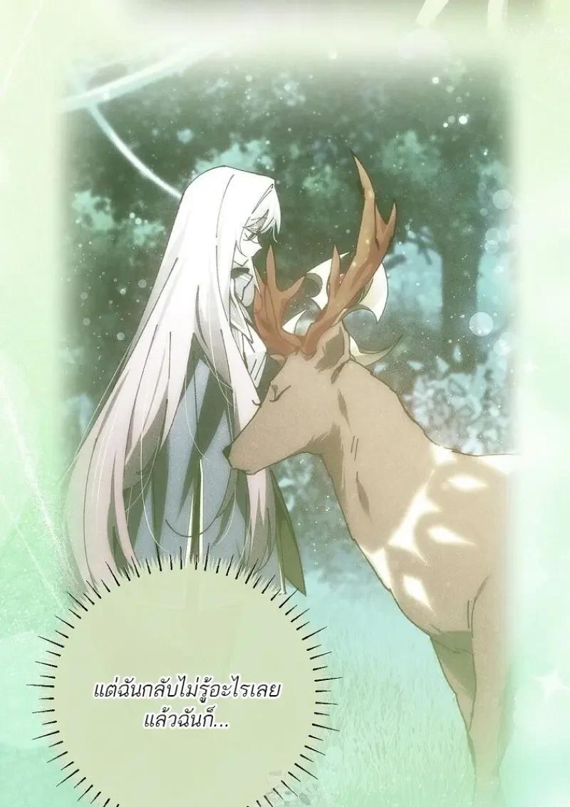 Read Magic Academy’s Genius Blinker TH Manga Online