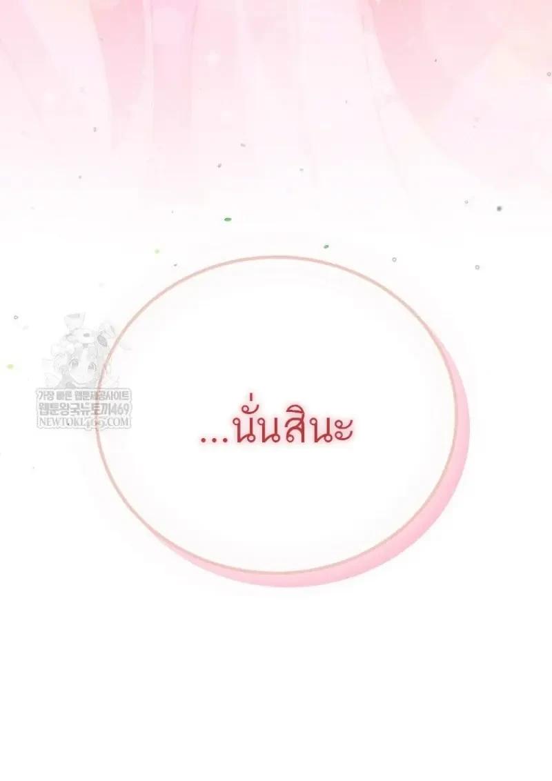 Read Magic Academy’s Genius Blinker TH Manga Online