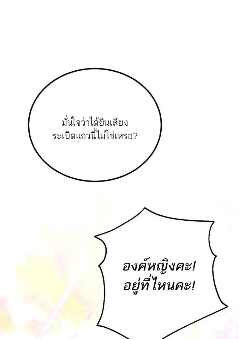 Read Magic Academy’s Genius Blinker TH Manga Online