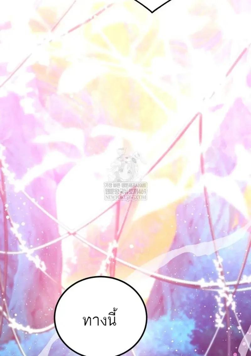 Read Magic Academy’s Genius Blinker TH Manga Online