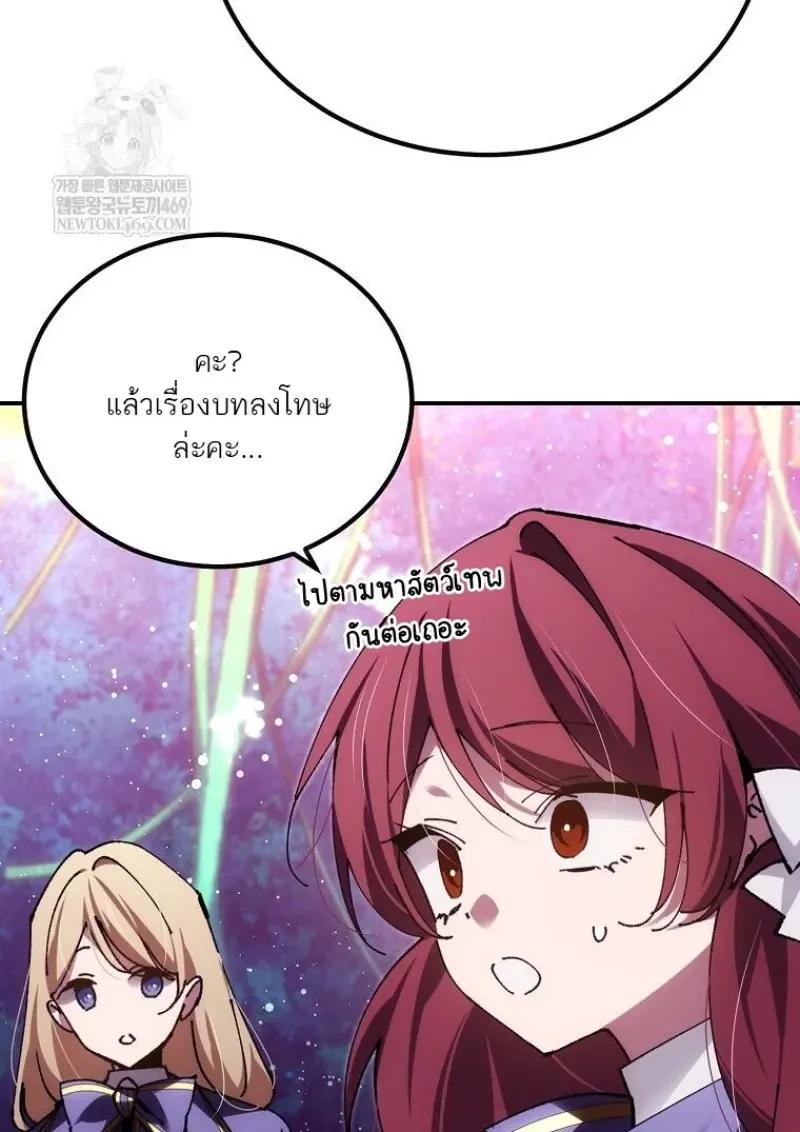 Read Magic Academy’s Genius Blinker TH Manga Online