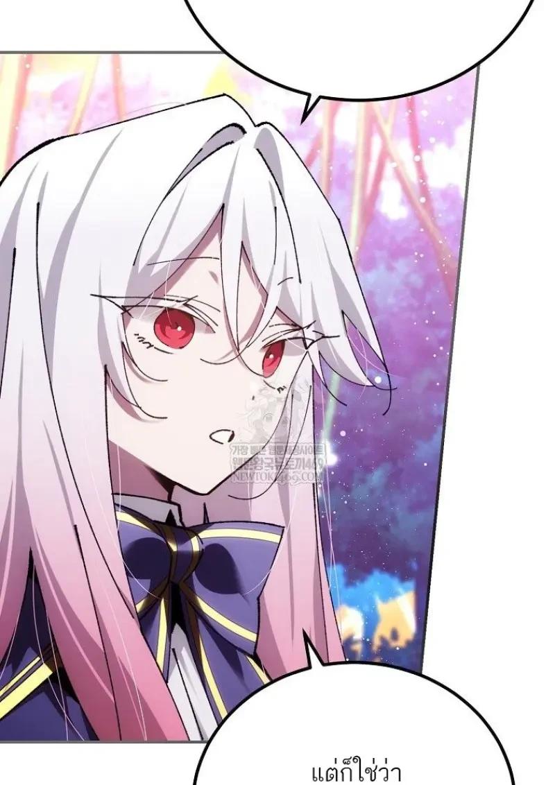 Read Magic Academy’s Genius Blinker TH Manga Online