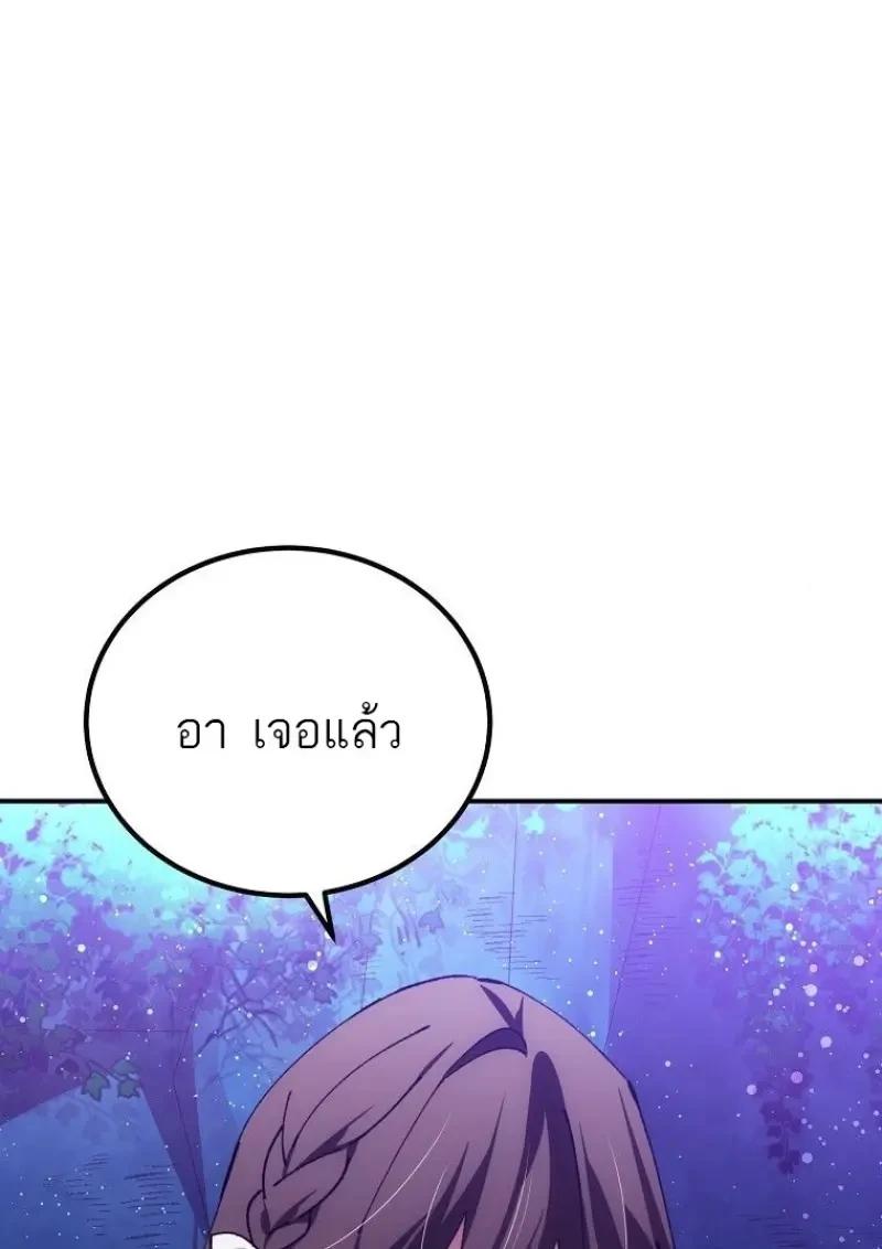 Read Magic Academy’s Genius Blinker TH Manga Online