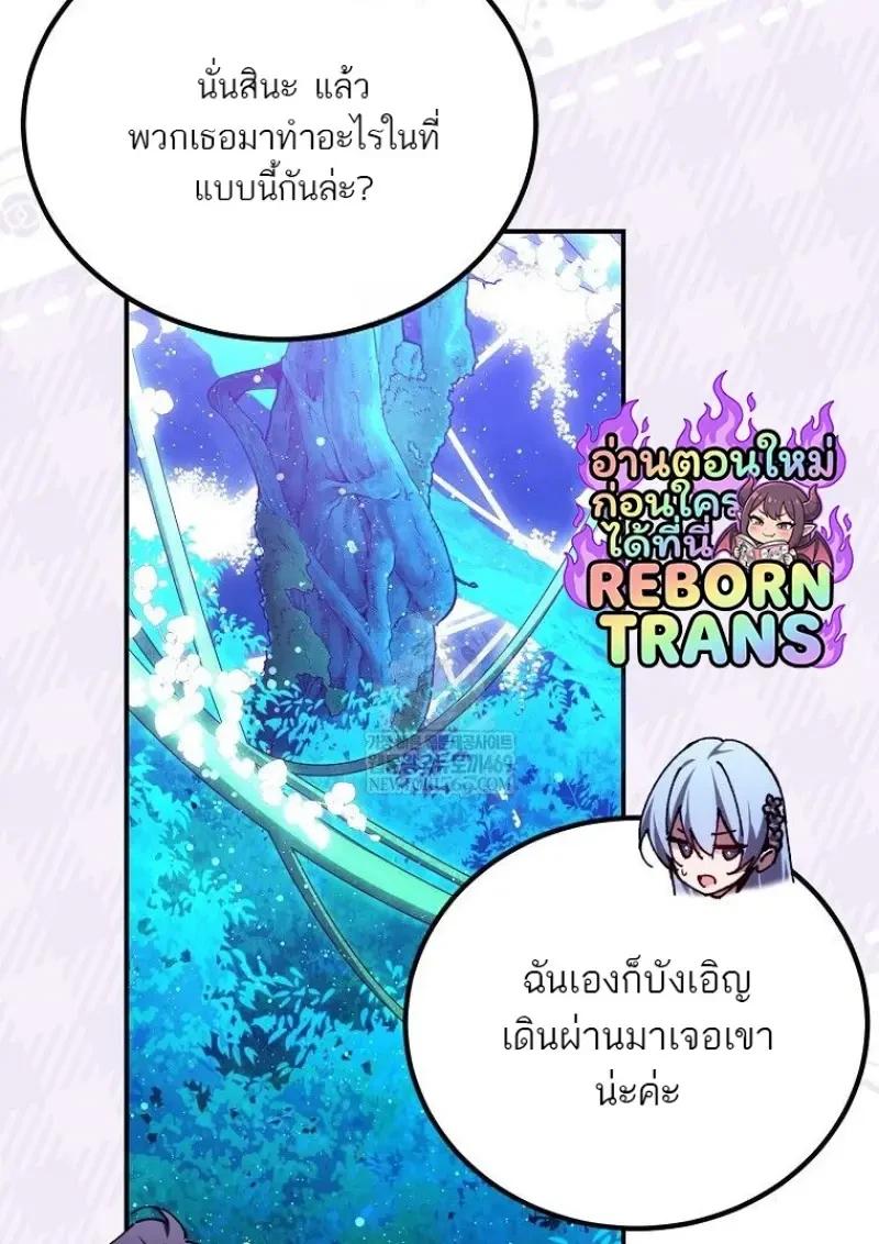 Read Magic Academy’s Genius Blinker TH Manga Online