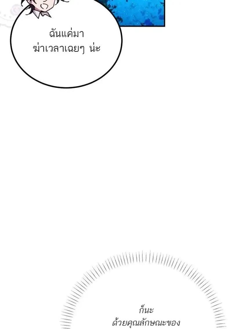 Read Magic Academy’s Genius Blinker TH Manga Online