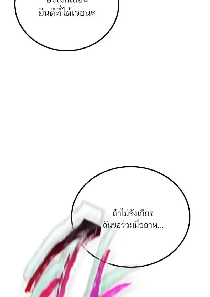 Read Magic Academy’s Genius Blinker TH Manga Online