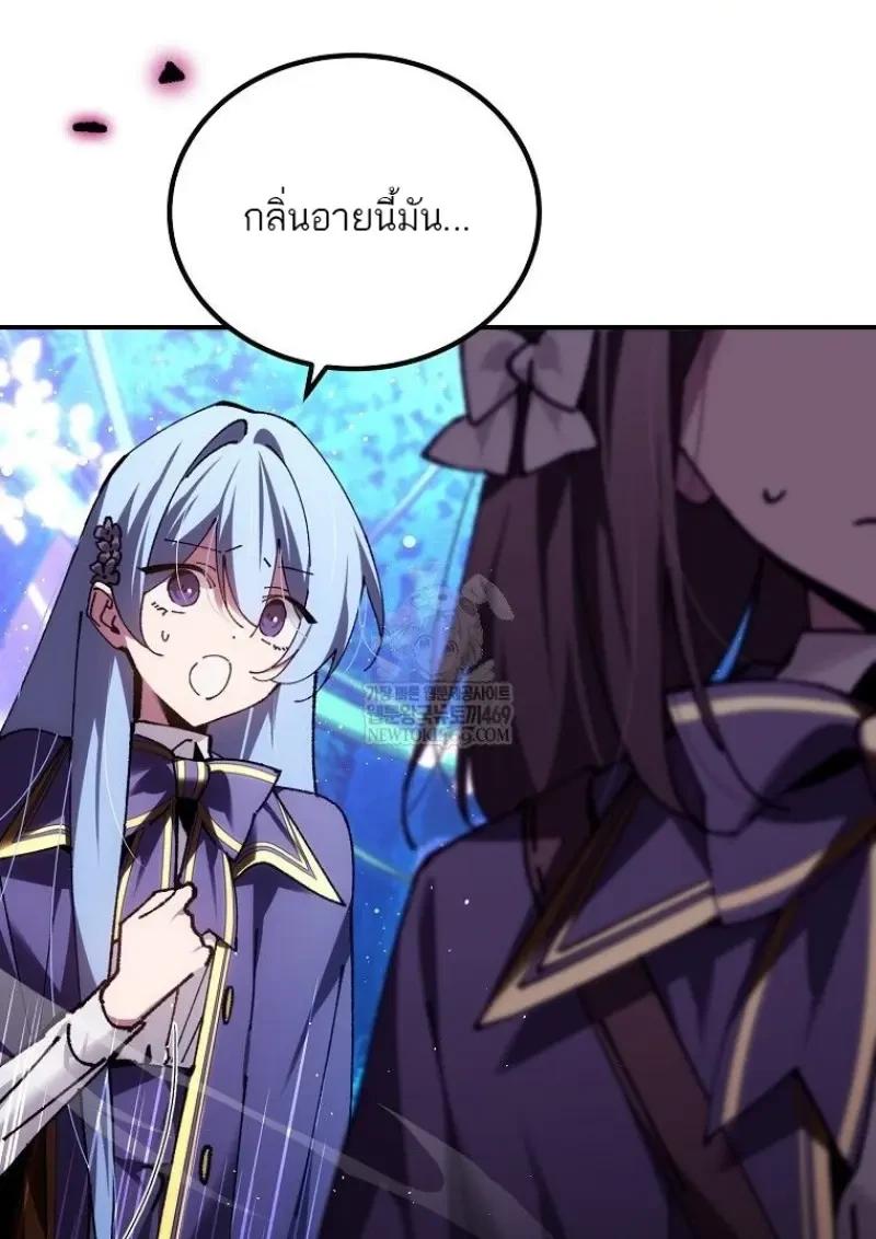 Read Magic Academy’s Genius Blinker TH Manga Online